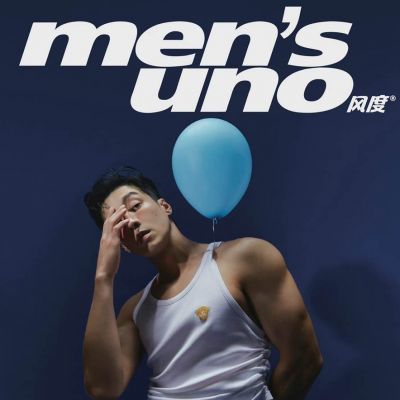 Gao Hanyu @ Men’s Uno China October 2021