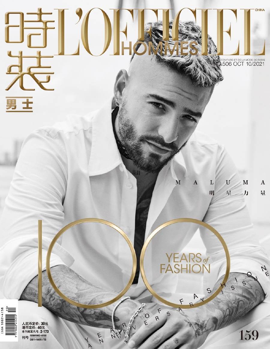 Maluma @ L’Officiel Hommes China October 2021