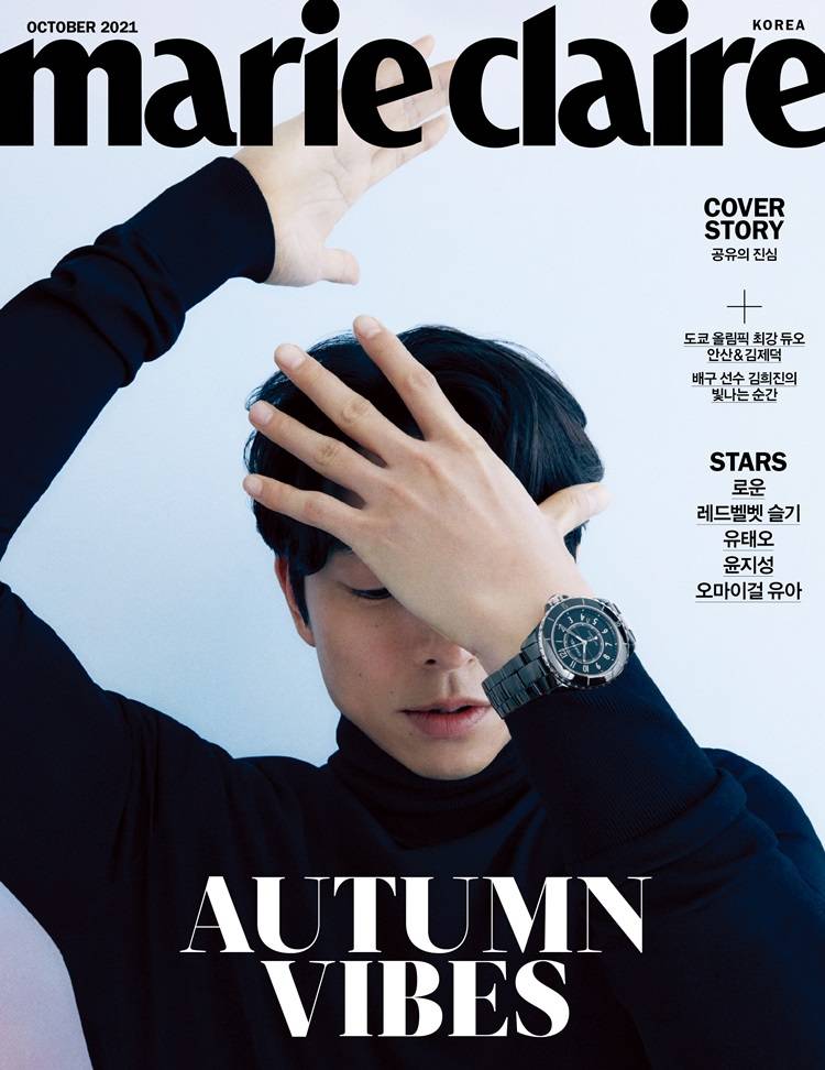 Gong Yoo @ Marie Claire Korea October 2021