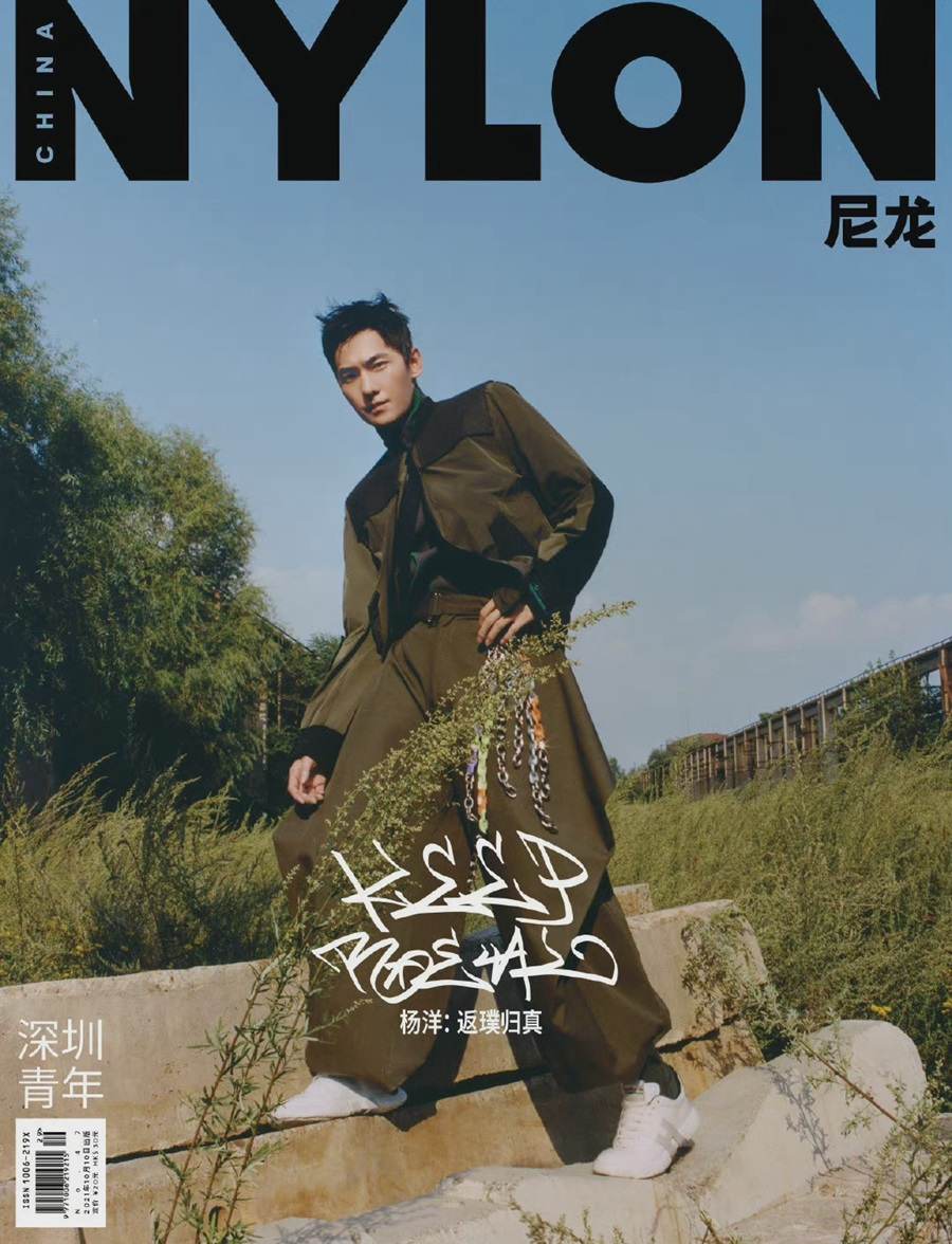 YangYang @ Nylon China October 2021