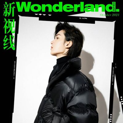 Zhu Zhengting @ Wonderland China October 2021