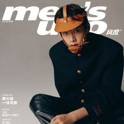 Wei Daxun @ Men’s Uno China October 2021