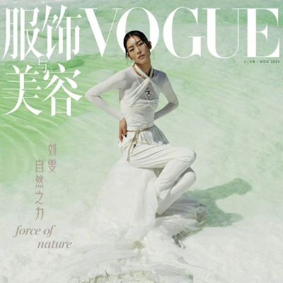 Liu Wen @ Vogue China November 2021