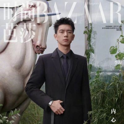 Li Xian @ Harper’s Bazaar China November 2021