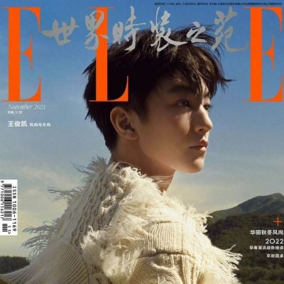 Karry Wang @ Elle China November 2021