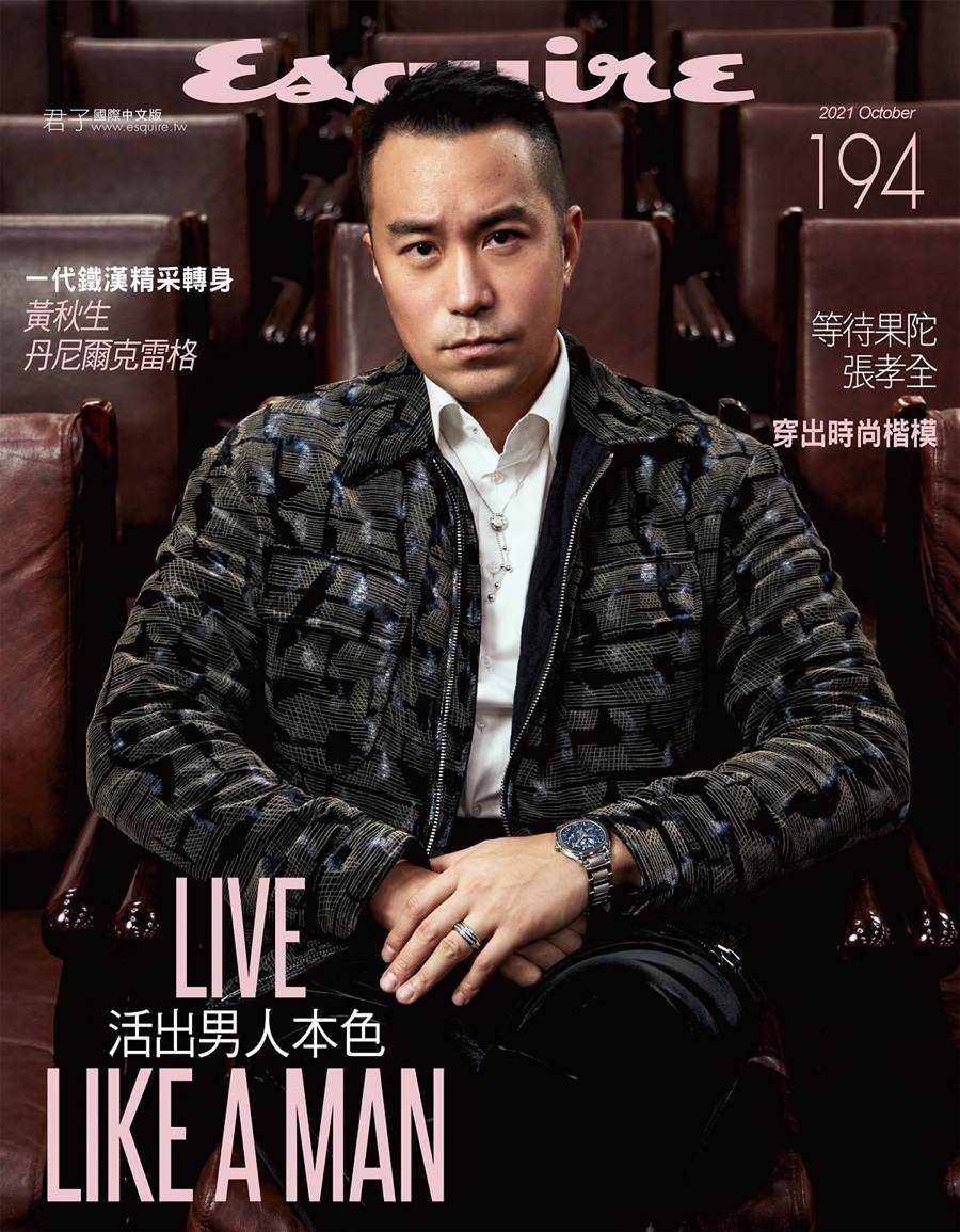 Joseph Chang @ Esquire Taiwan October 2021