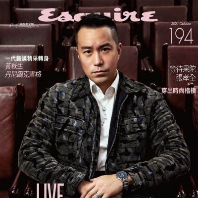 Joseph Chang @ Esquire Taiwan October 2021