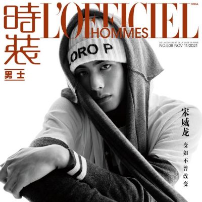 Song Weilong @ L’Officiel Hommes China November 2021