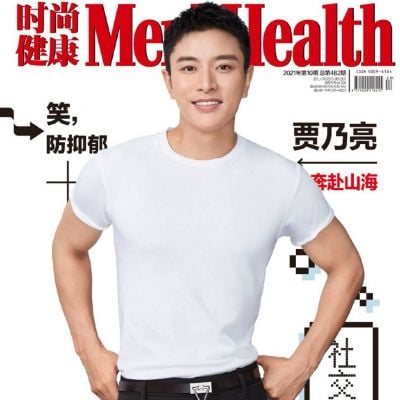 Jia Nailiang @ Men’s Health China October 2021