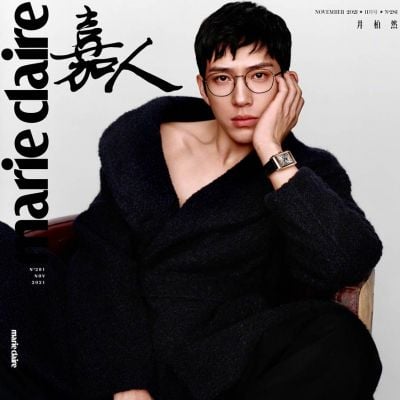 Jing Boran @ Marie Claire China November 2021