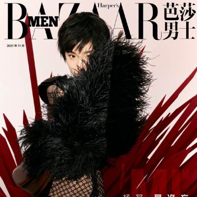 Yang Mi @ Harper’s Bazaar Men China November 2021