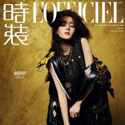 Dilireba @ L’Officiel China November 2021