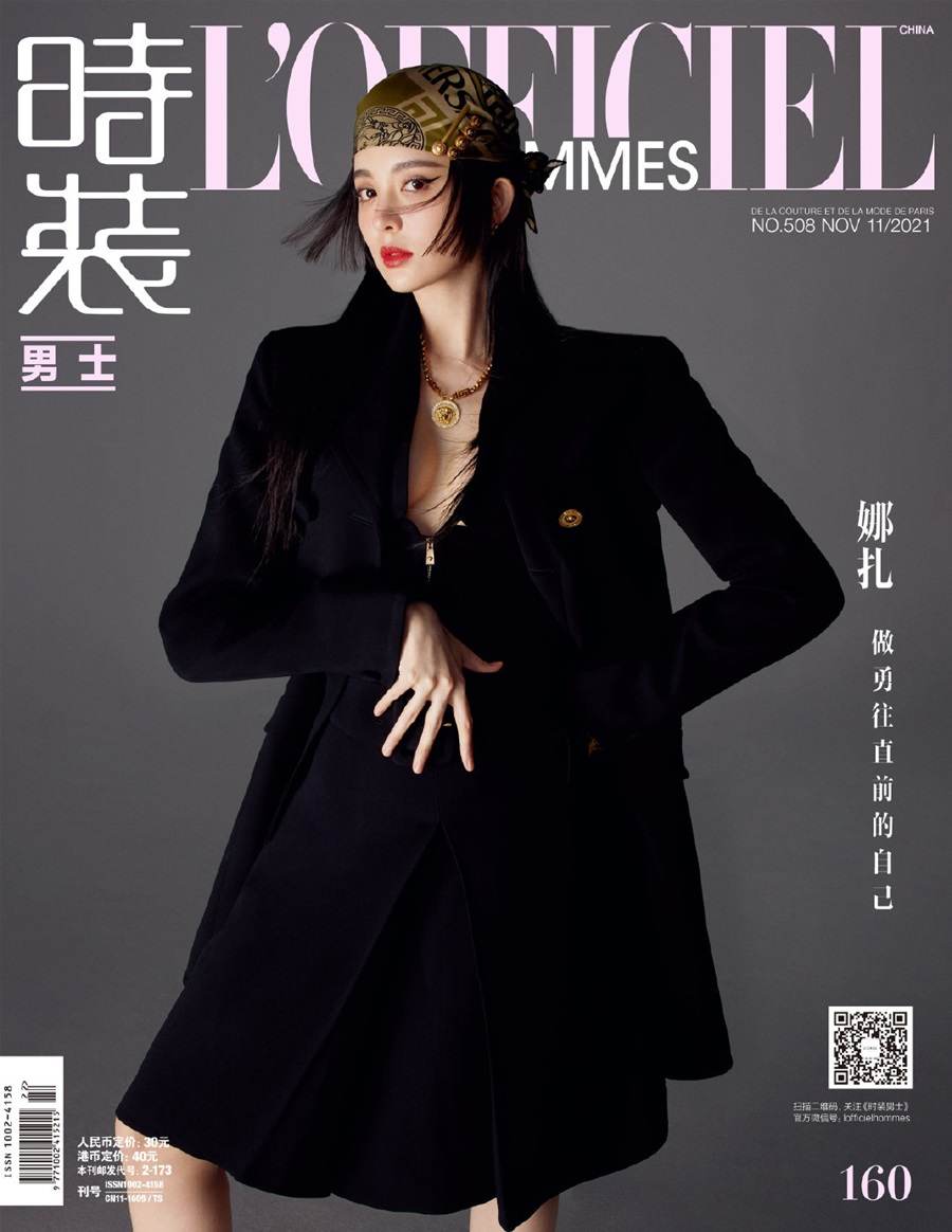 Guli Nazha @ L’Officiel Hommes China November 2021