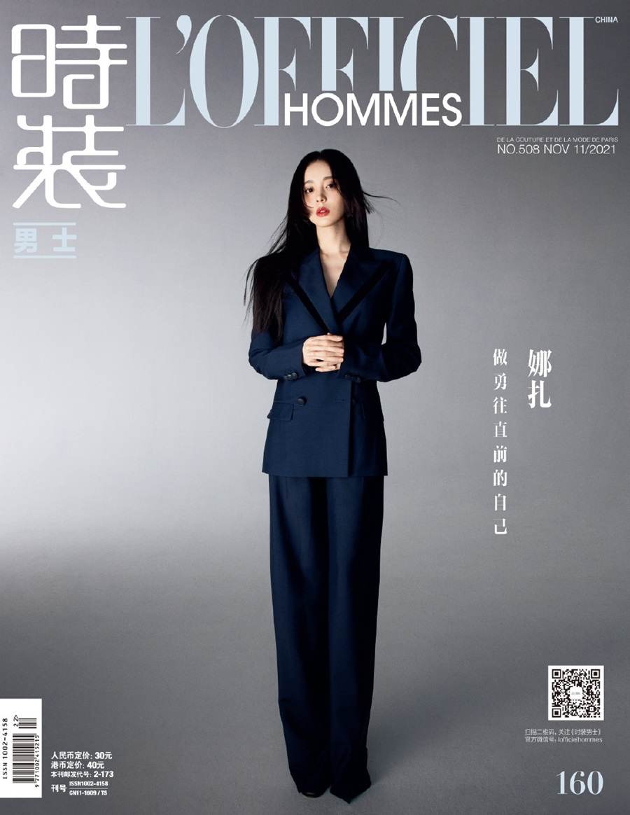 Guli Nazha @ L’Officiel Hommes China November 2021