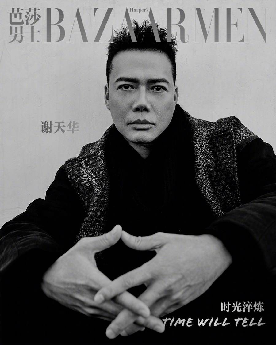 Michael Tse @ Harper’s Bazaar Men China November 2021