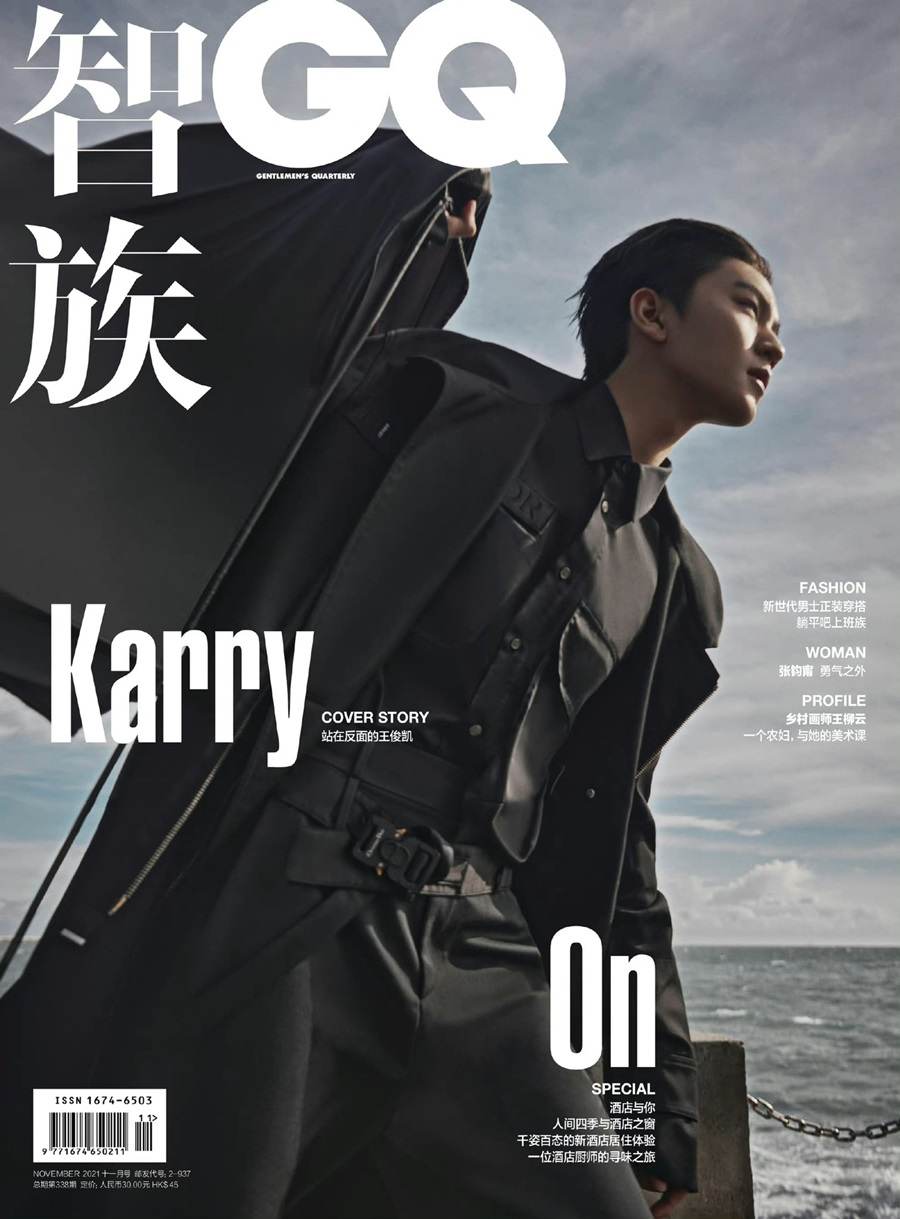 Karry Wang @ GQ China November 2021