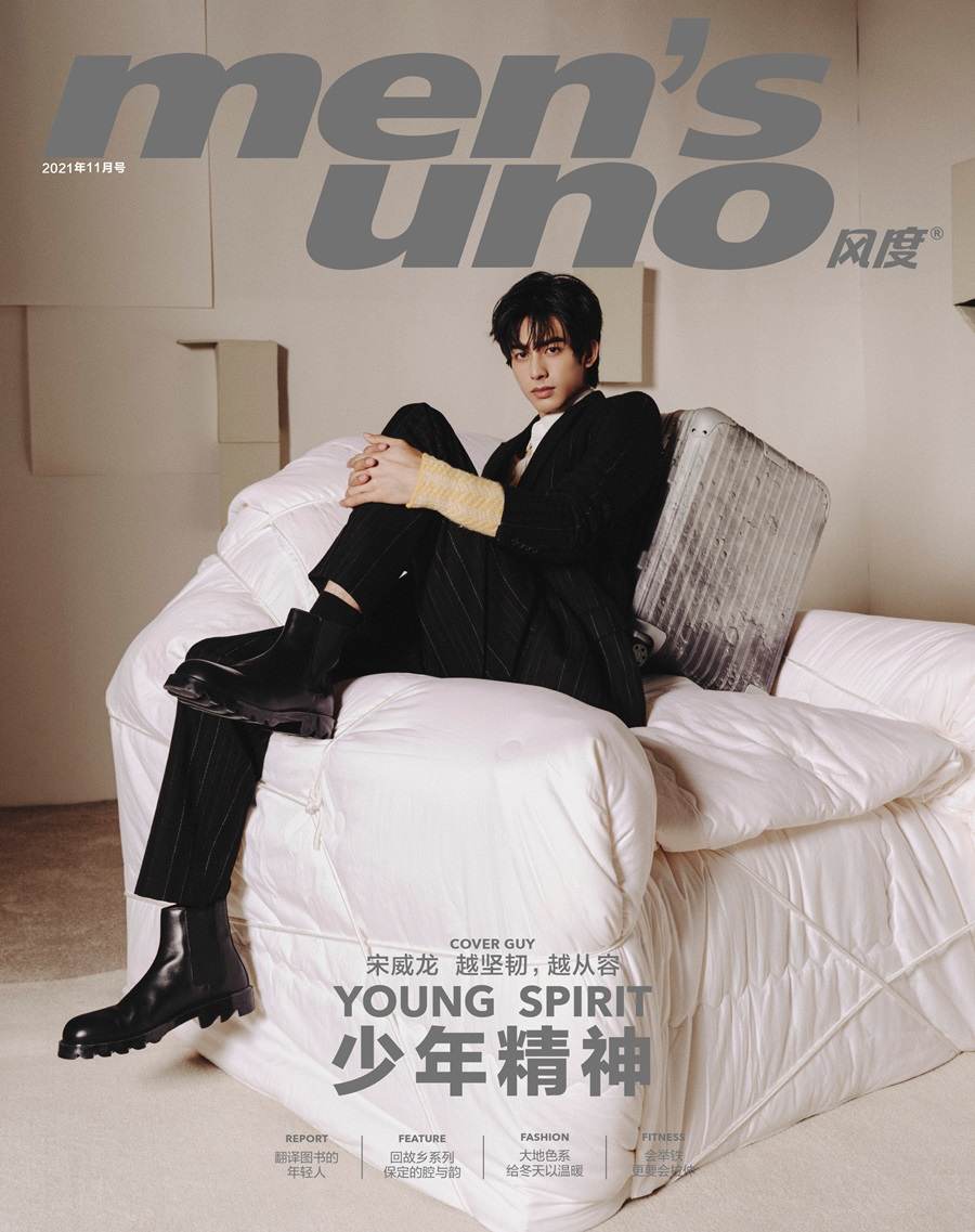 Song Weilong @ Men’s Uno China November 2021