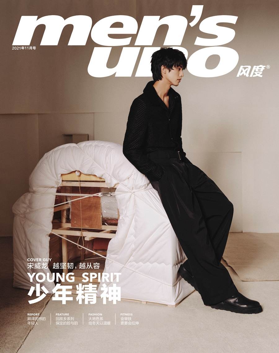 Song Weilong @ Men’s Uno China November 2021