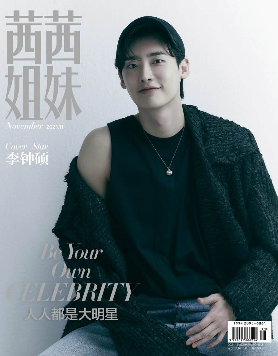 Lee Jong Suk @ CéCi China November 2021