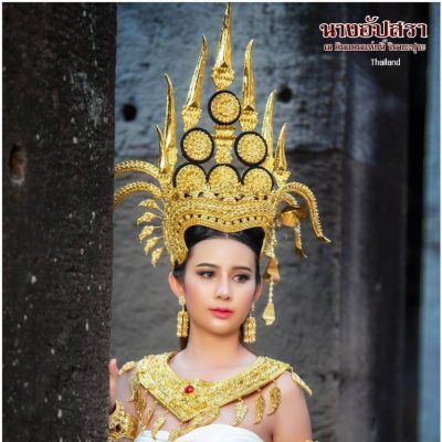 Thai Apsara: Apsorn of Mahidra pura | THAILAND 🇹🇭