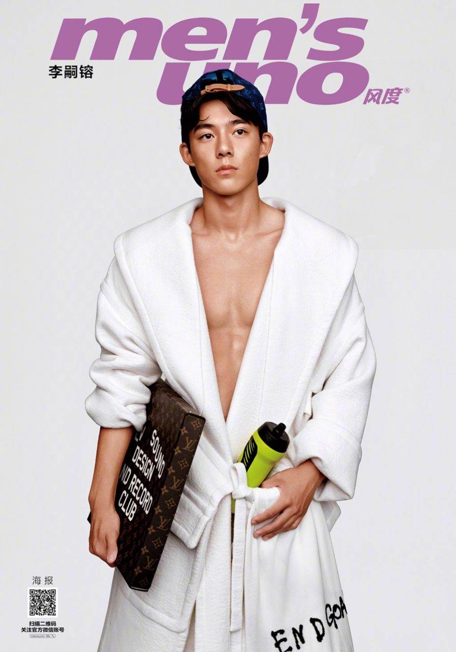 Li Sirong @ Men’s Uno China November 2021