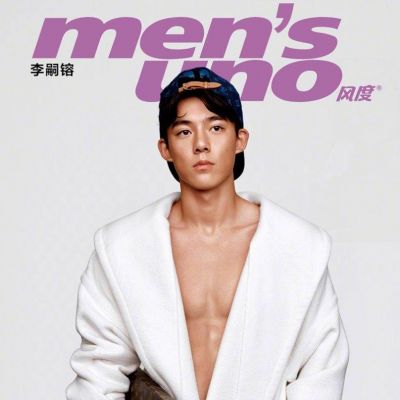 Li Sirong @ Men’s Uno China November 2021