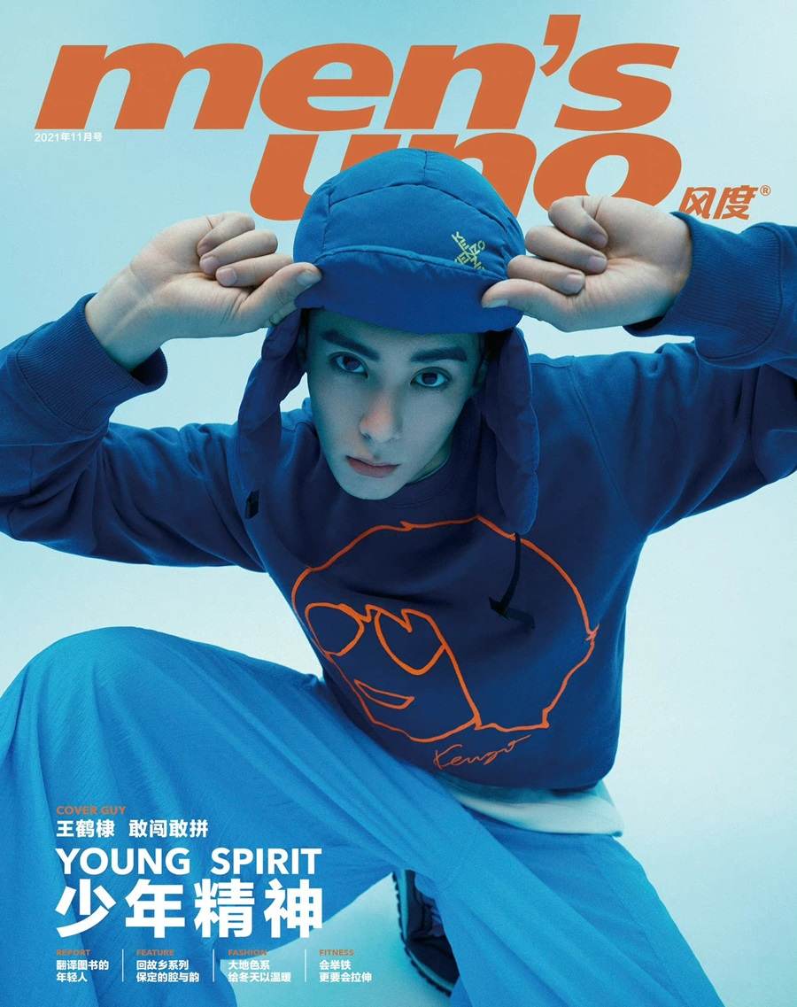 Dylan Wang @ Men’s Uno China November 2021