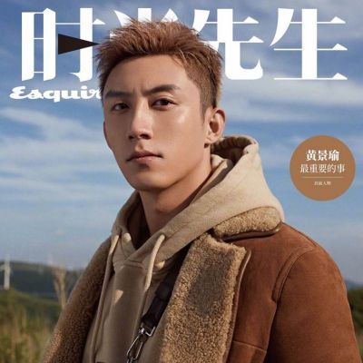 Huang Jingyu @ Esquire China November 2021