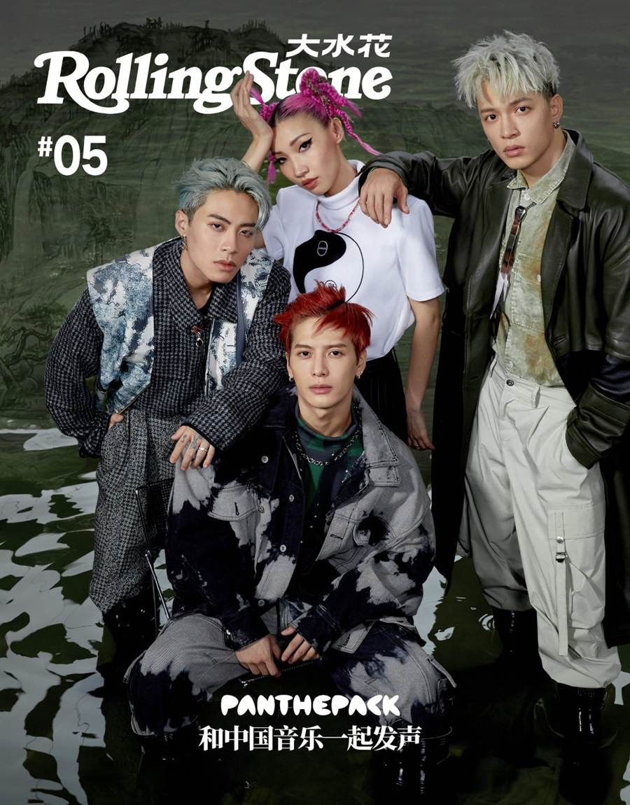 PANTHEPACK @ Rolling Stone China # 05