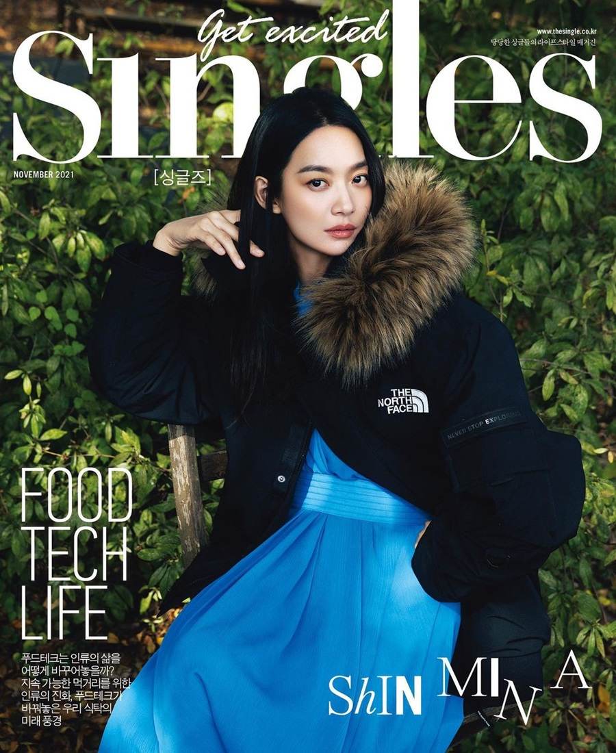 Shin Min Ah @ Singles Korea November 2021