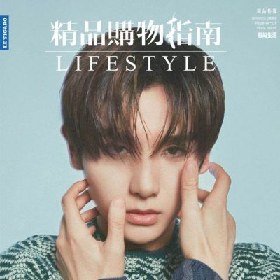 Gao Qingchen @ LifeStyle China November 2021