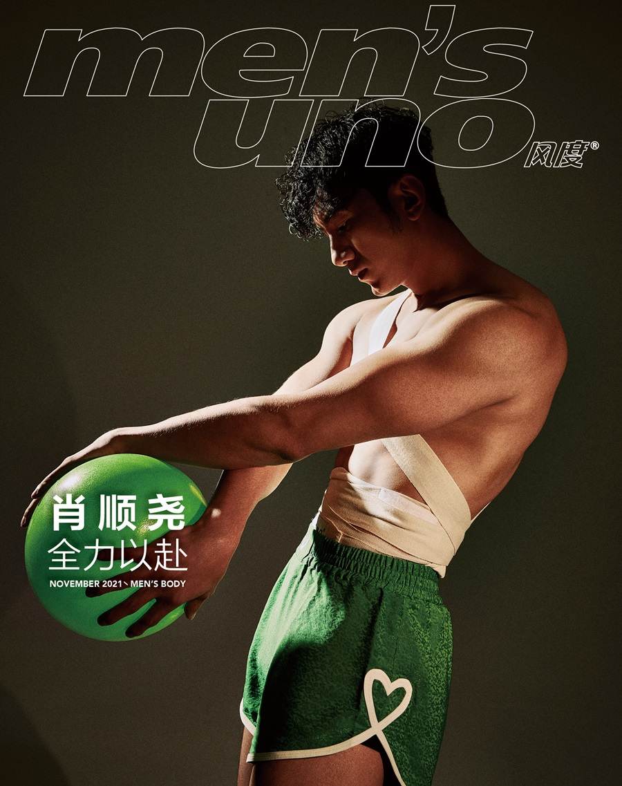 Xiao Shunyao @ Men’s Uno China November 2021