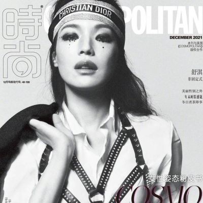 Shu Qi @ Cosmopolitan China December 2021