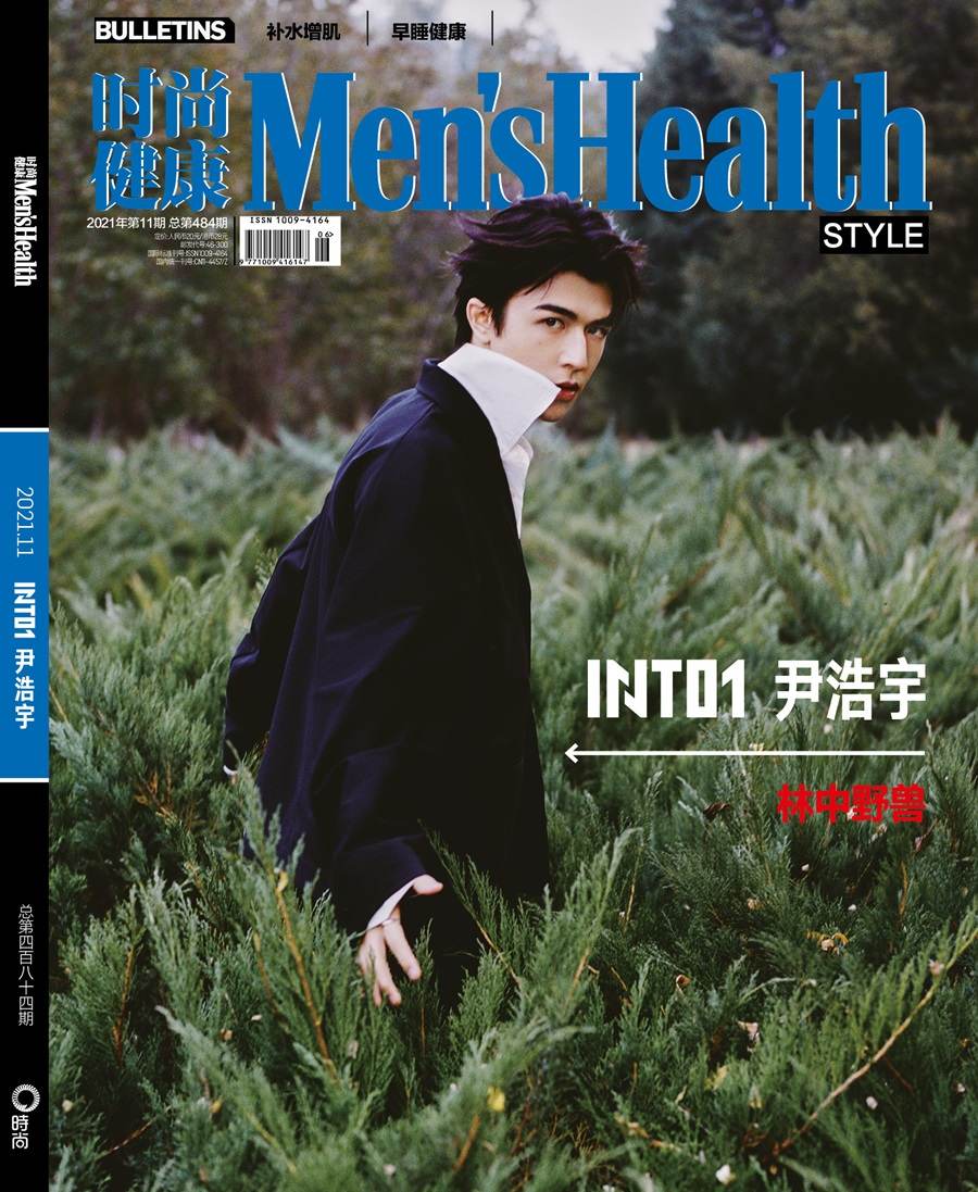 (INTO1) Patrick @ Men’s Health China November 2021