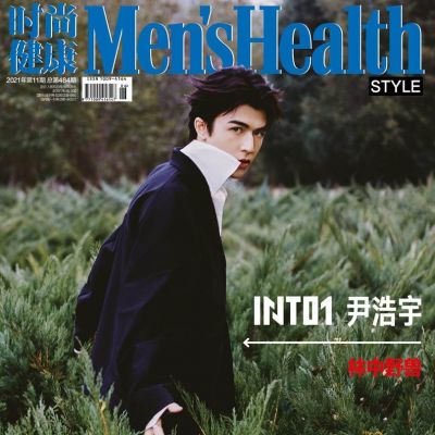 (INTO1) Patrick @ Men’s Health China November 2021