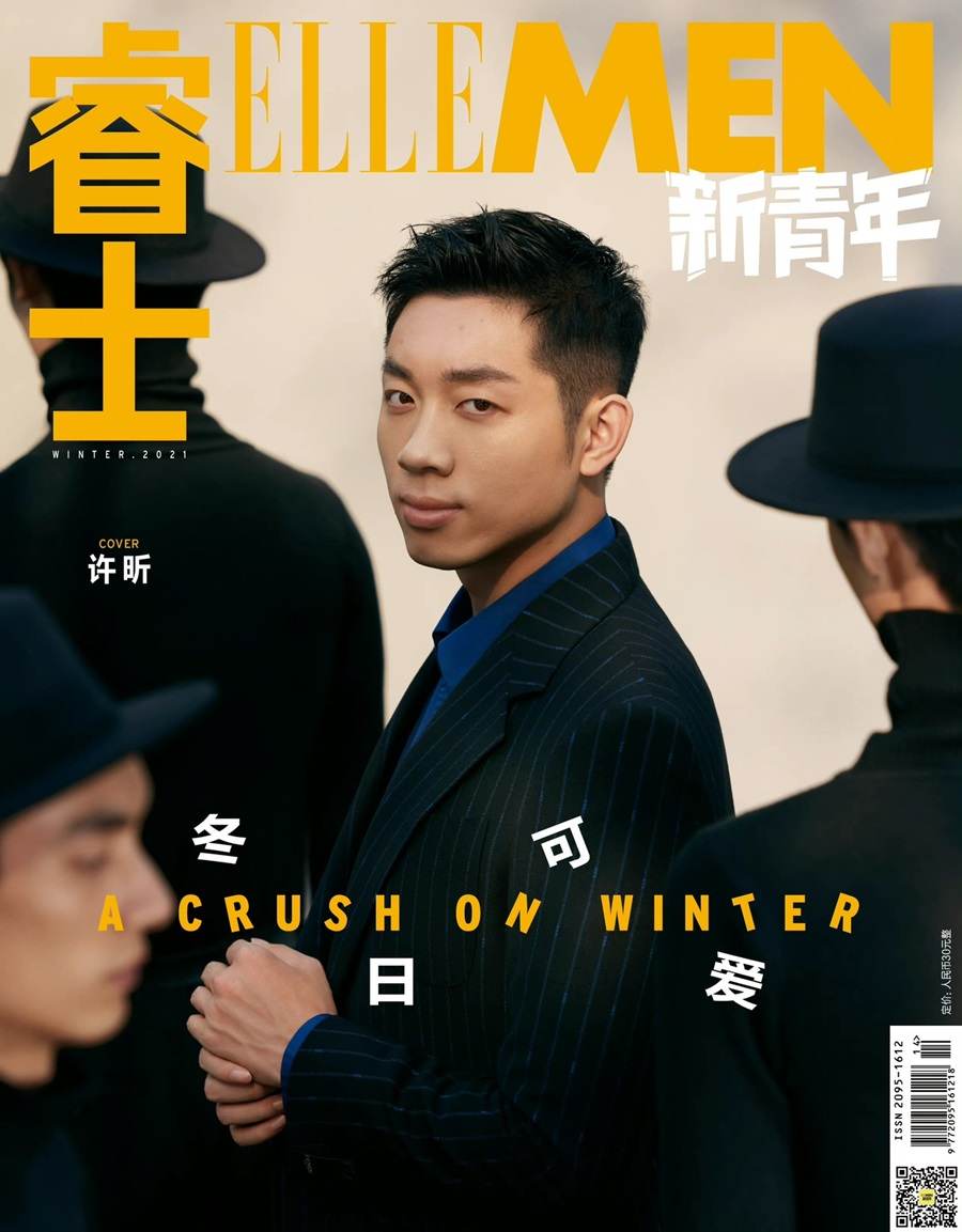 Xu Xin @ ELLEMEN Fresh China Winter 2021