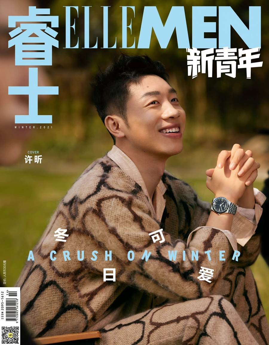 Xu Xin @ ELLEMEN Fresh China Winter 2021