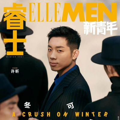 Xu Xin @ ELLEMEN Fresh China Winter 2021