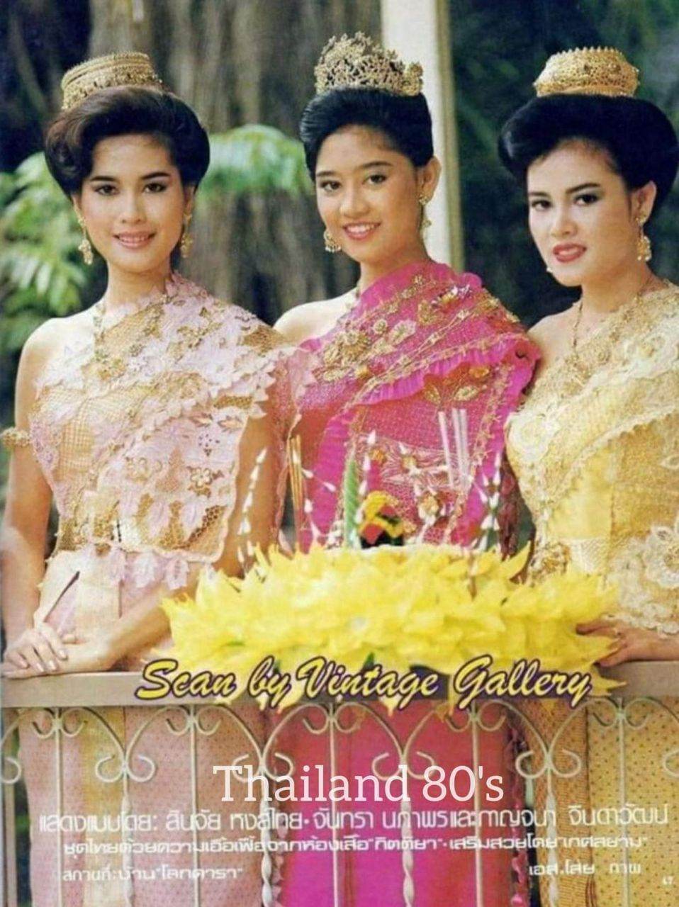 Loy Krathong festival from the old magazines 70's - 90's   #LoykrathongThailand