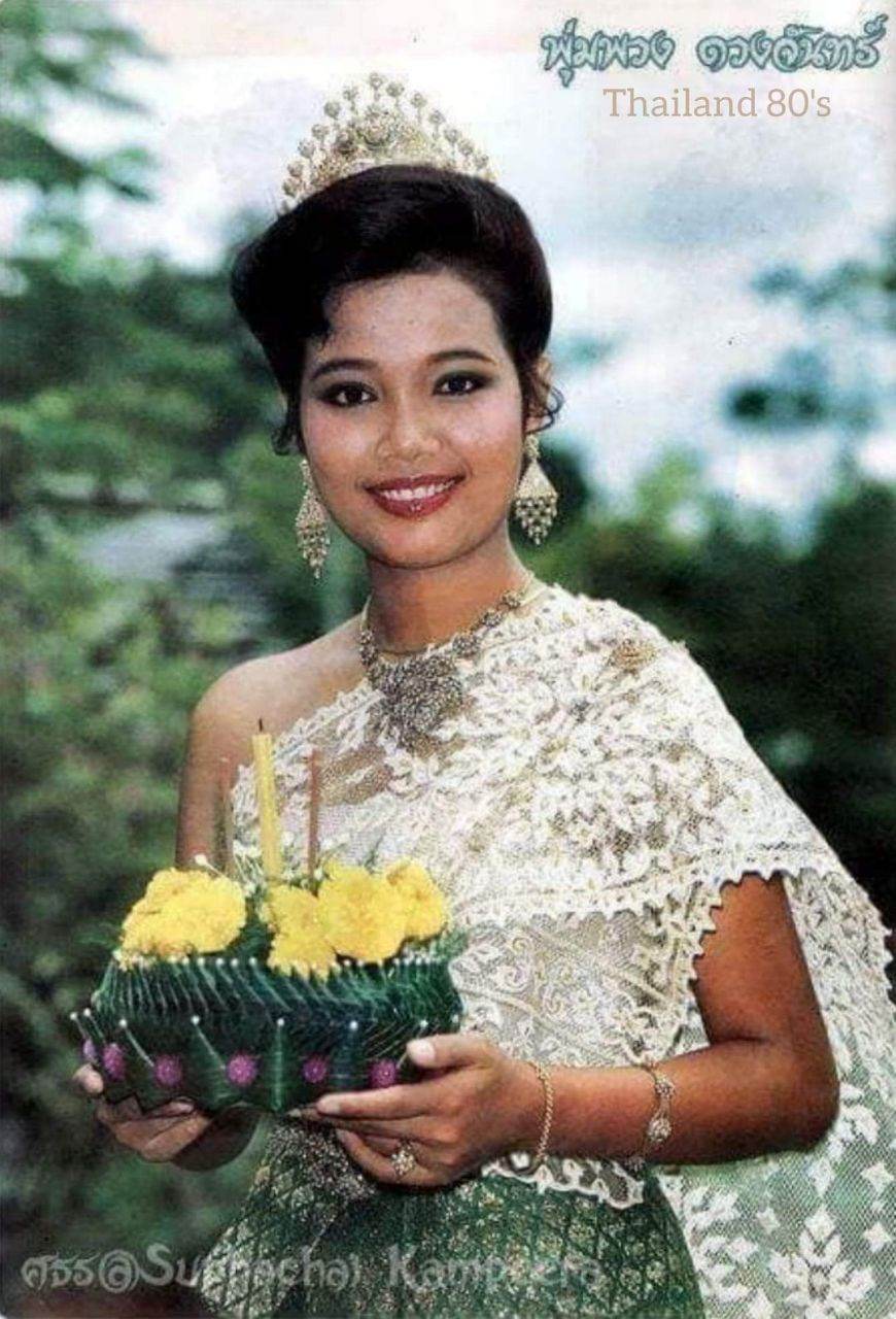 Loy Krathong festival from the old magazines 70's - 90's   #LoykrathongThailand