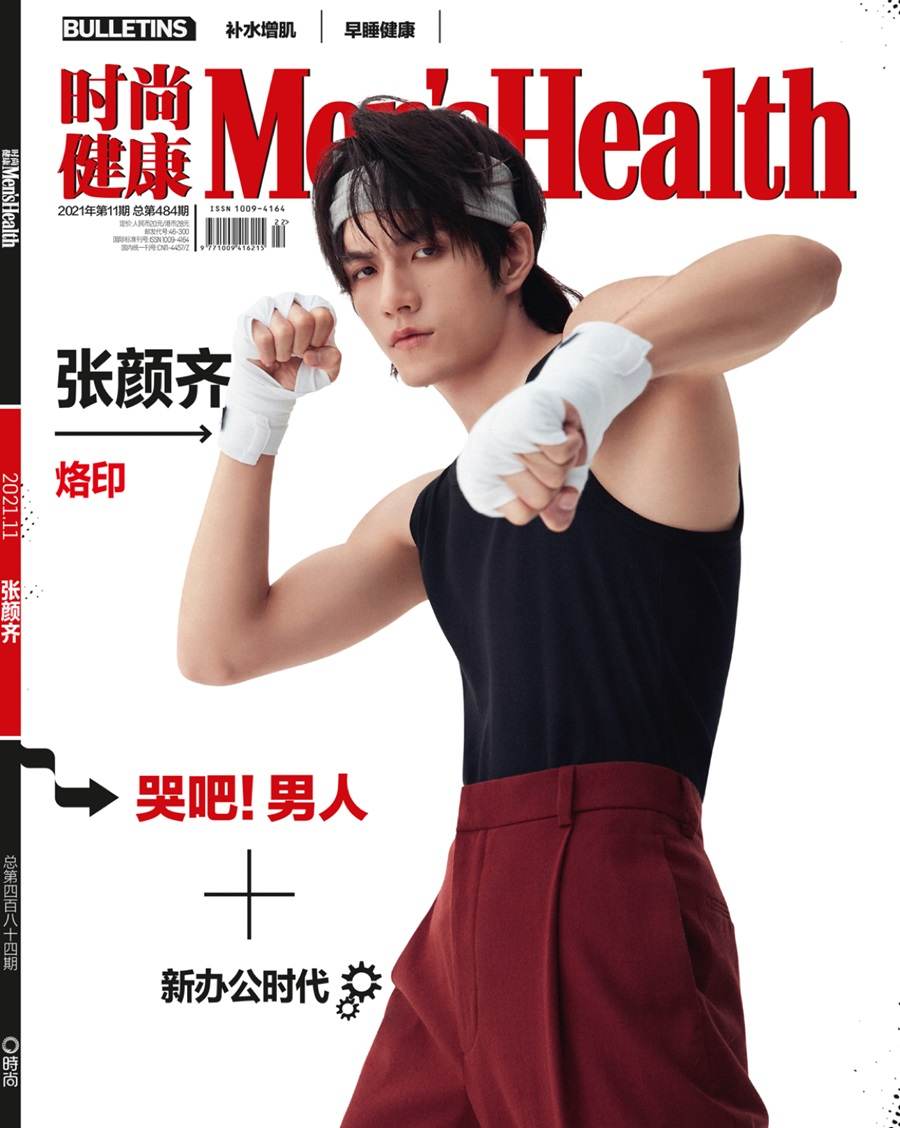 Zhang Yanqi @ Men’s Health China November 2021
