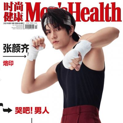 Zhang Yanqi @ Men’s Health China November 2021