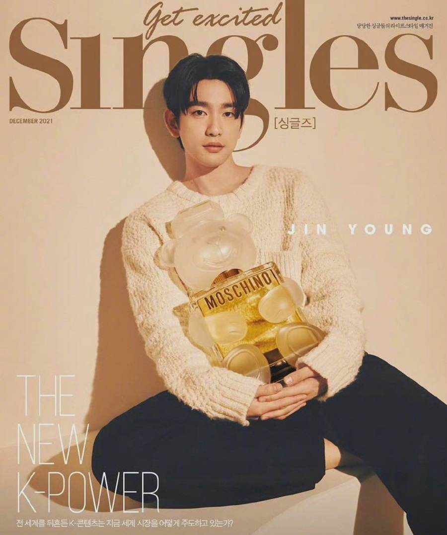 Jin Young @ Singles Korea December 2021