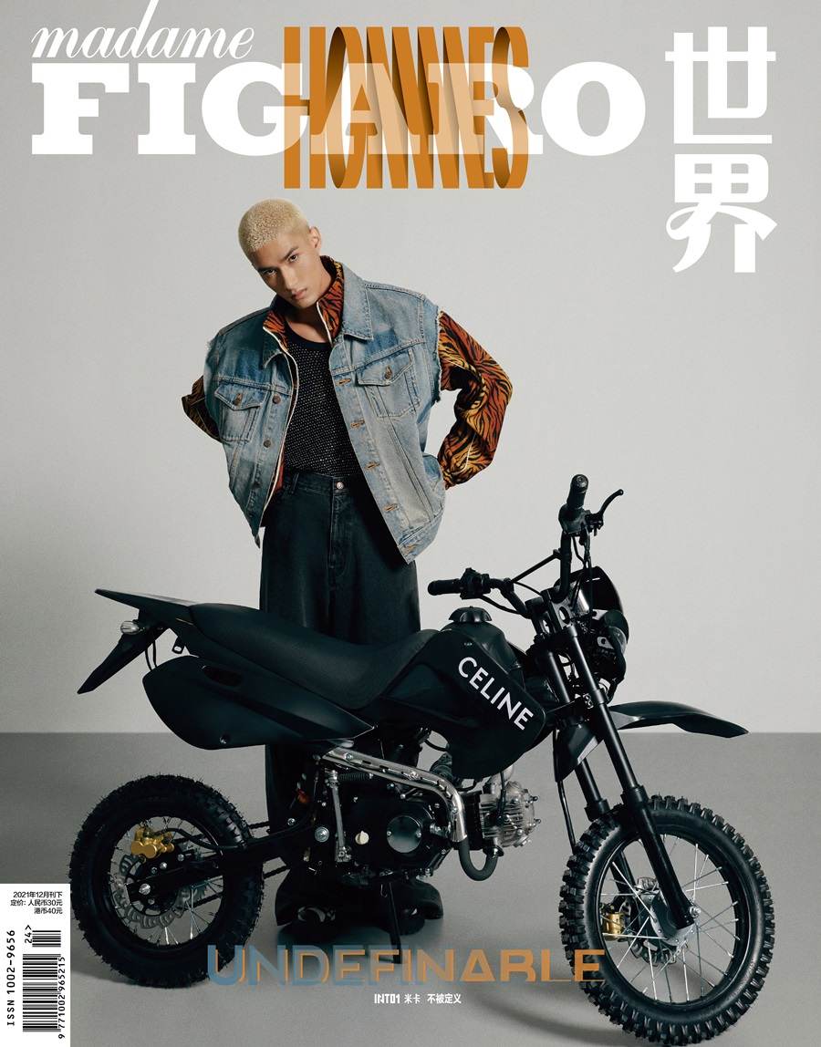 Mika @ Madame Figaro Hommes China December 2021