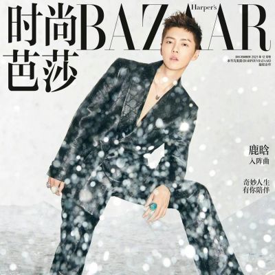 LuHan @ Harper’s Bazaar China December 2021