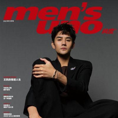 Wang Kai @ Men’s Uno China December 2021