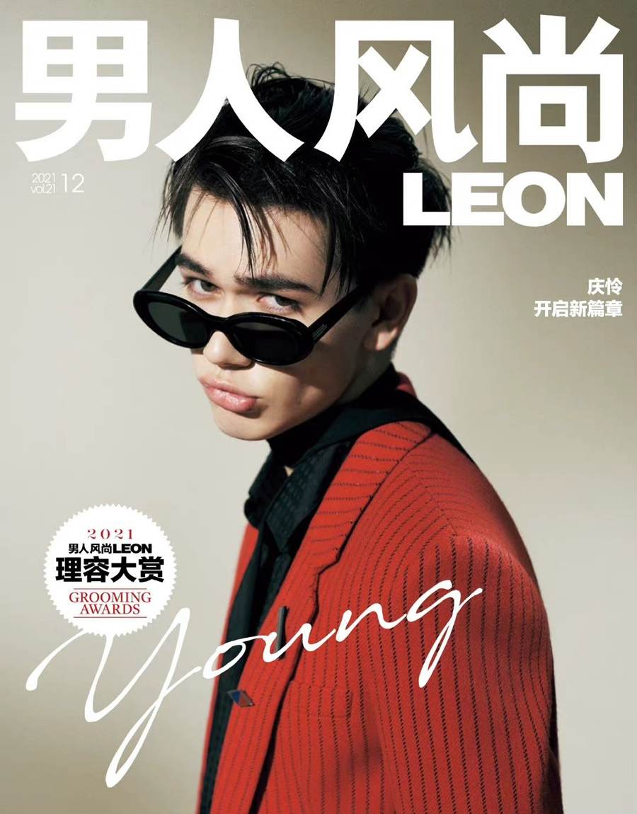 Caelan @ LEON Young China December 2021