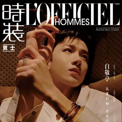 Bai Jingting @ L’Officiel Hommes China December 2021