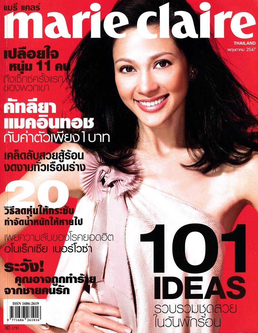(วันวาน) แหม่ม คัทลียา @ Marie Claire Thailand vol.1 no.1 May 2004