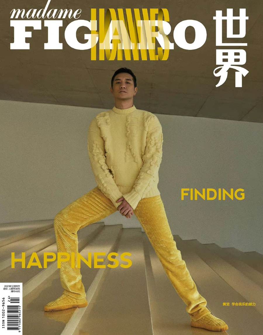Huang Jue @ Madame Figaro Hommes China December 2021